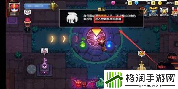 我的勇者符文大师怎么获得