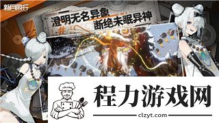 丧尸围城2修改器怎么开启不了