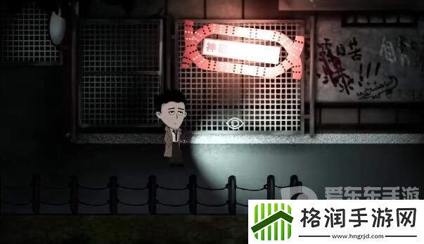 吃香第二章如何通关