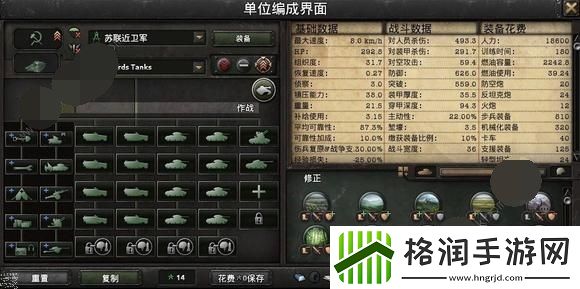 钢铁雄心4控制台代码最新大全