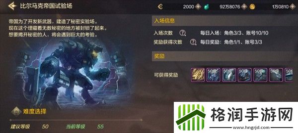 dnf手游漫游武器怎么选择