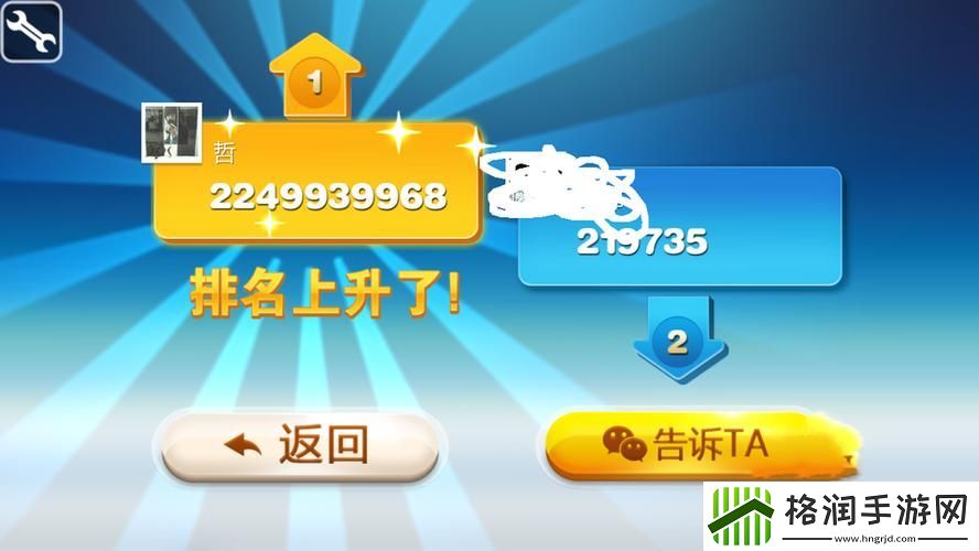 如何快速提高天天酷跑分数