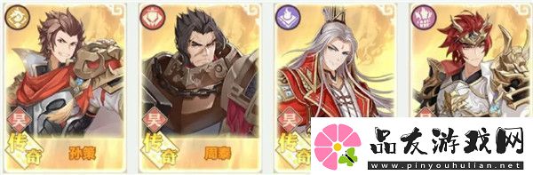 英杰传火烧流阵容怎么玩