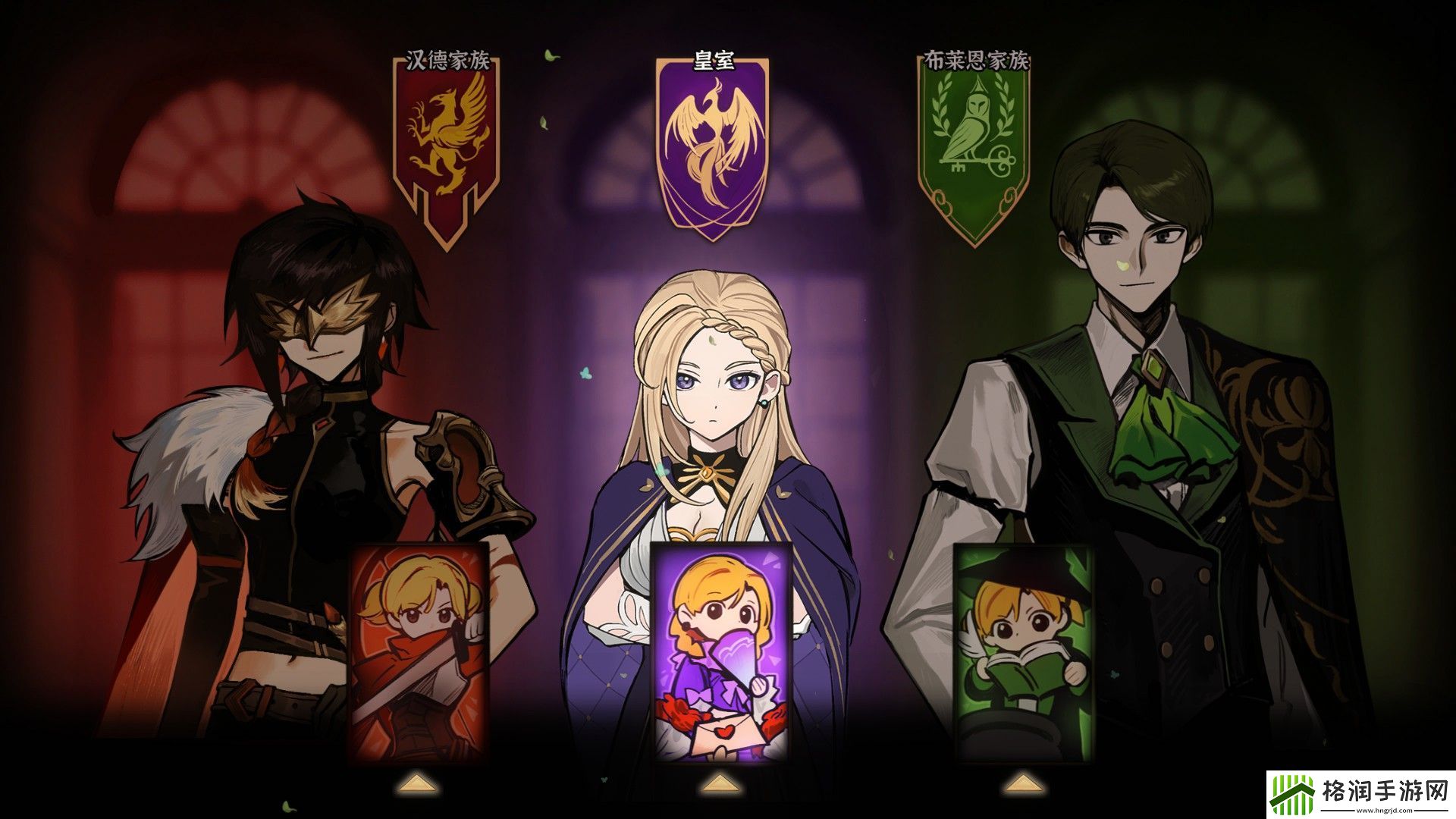 火山的女儿天赋加点攻略