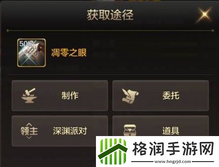 dnf手游漫游武器怎么选择