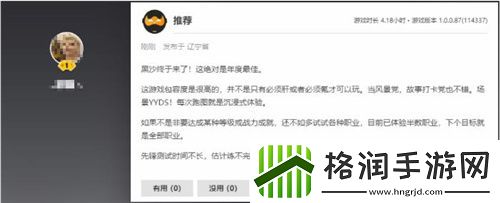 黑色沙漠端游国服定档时间确定