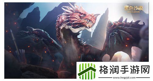 黑色沙漠端游国服定档时间确定