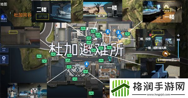 星球重启杜加河谷宝箱位置介绍