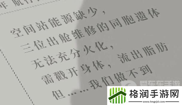 吃香第一章怎么过