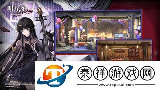 波西亚时光npc送礼的样式分析与技巧