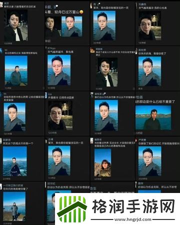 闻神海边照是什么梗