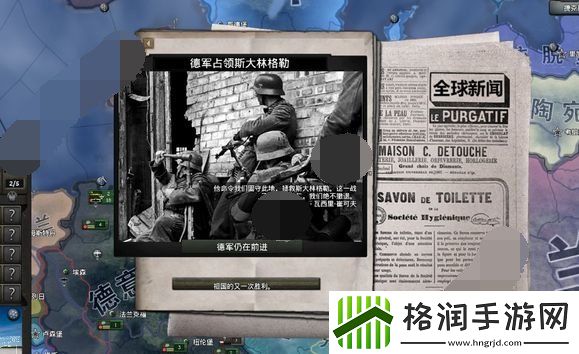 钢铁雄心4控制台代码最新大全