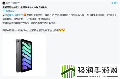 黑色沙漠端游国服定档时间确定