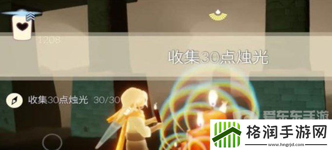 光遇11.21任务如何完成