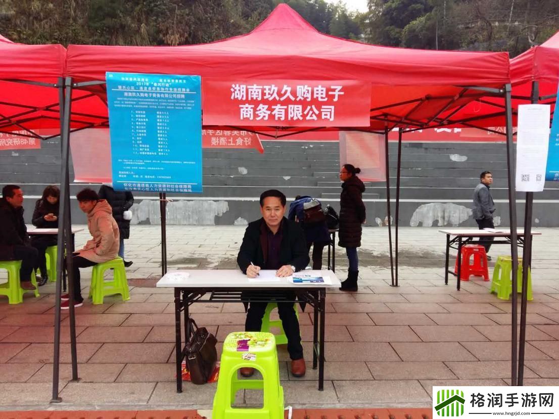 玖久玖人力资源有限公司