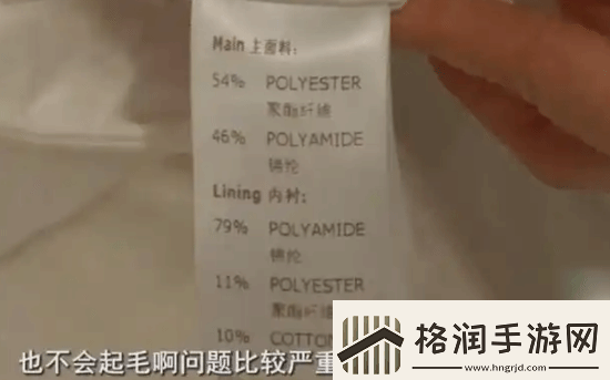 4.5万买的羽绒服穿4天就起毛门店