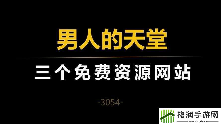 天堂网天堂资源最新版