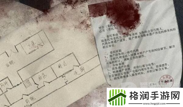 吃香第一章怎么过