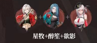 归龙潮星牧最强配队阵容如何搭配