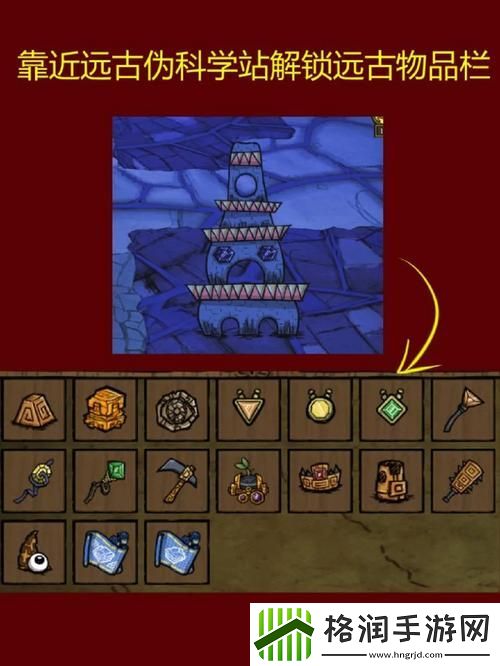 远古三套装怎么玩