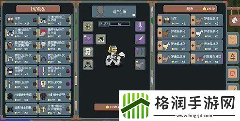 罗德里金色装备怎么获得