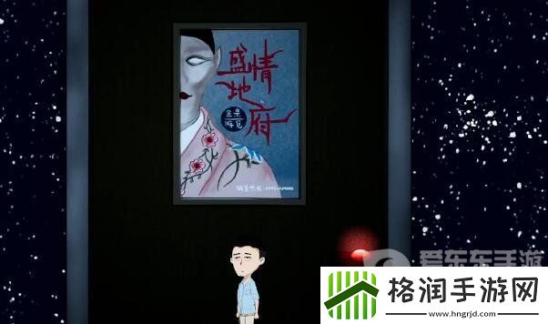 吃香游戏第四章怎么过关的