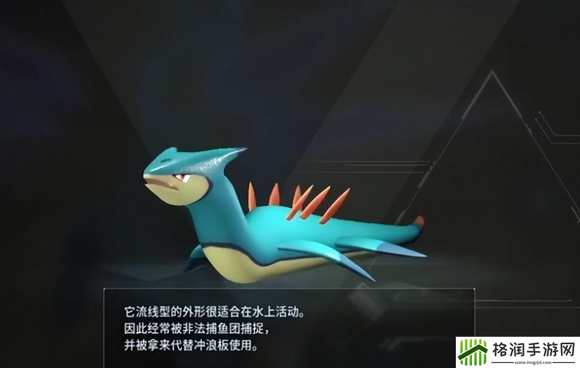 幻兽帕鲁滑水蛇刷新地点介绍