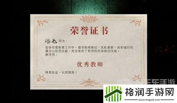 吃香第二章如何通关