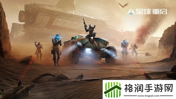 星球重启获得肉的方法