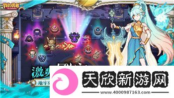 莱莎的炼金工房主线时长解析