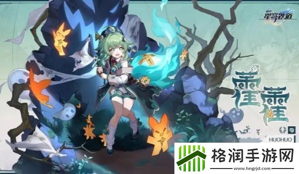 崩坏星穹铁道藿藿抽取建议