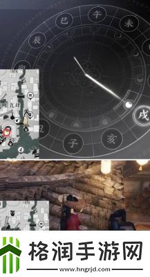 燕云十六声手游采摘奇珍攻略