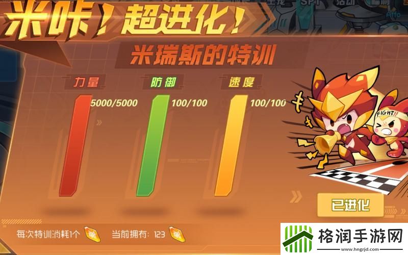 赛尔号米瑞斯怎么得