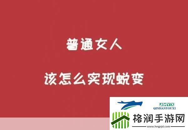 成长的迷思与心得