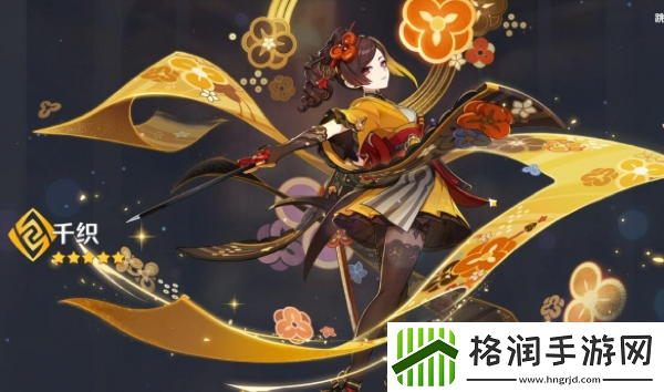 原神5.1版本卡池复刻角色有什么