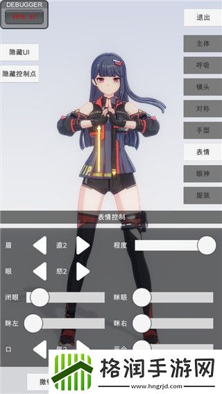 噬神者Online的全面解析