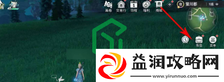 天谕易容券怎么使用易容券使用方法