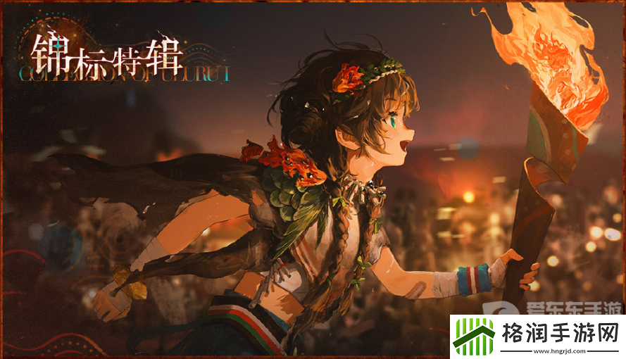 重返未来1999复兴乌卢鲁运动会攻略