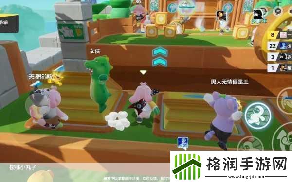 四个人换着玩的过程叫什么被主播米娜收购