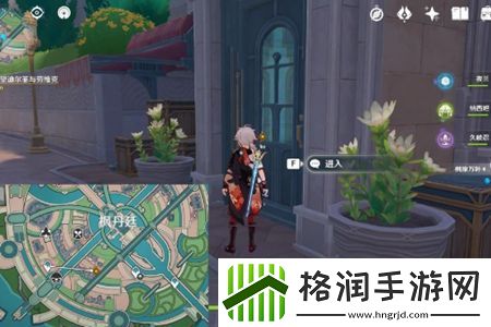 原神清歌涓浅恰如此生任务攻略