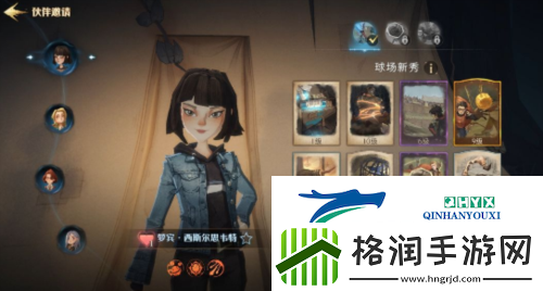 哈利波特魔法觉醒伙伴同行怎么玩