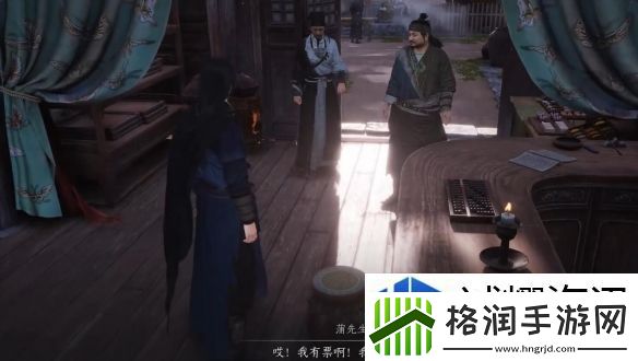 燕云十六声千里送京娘奇遇怎么做