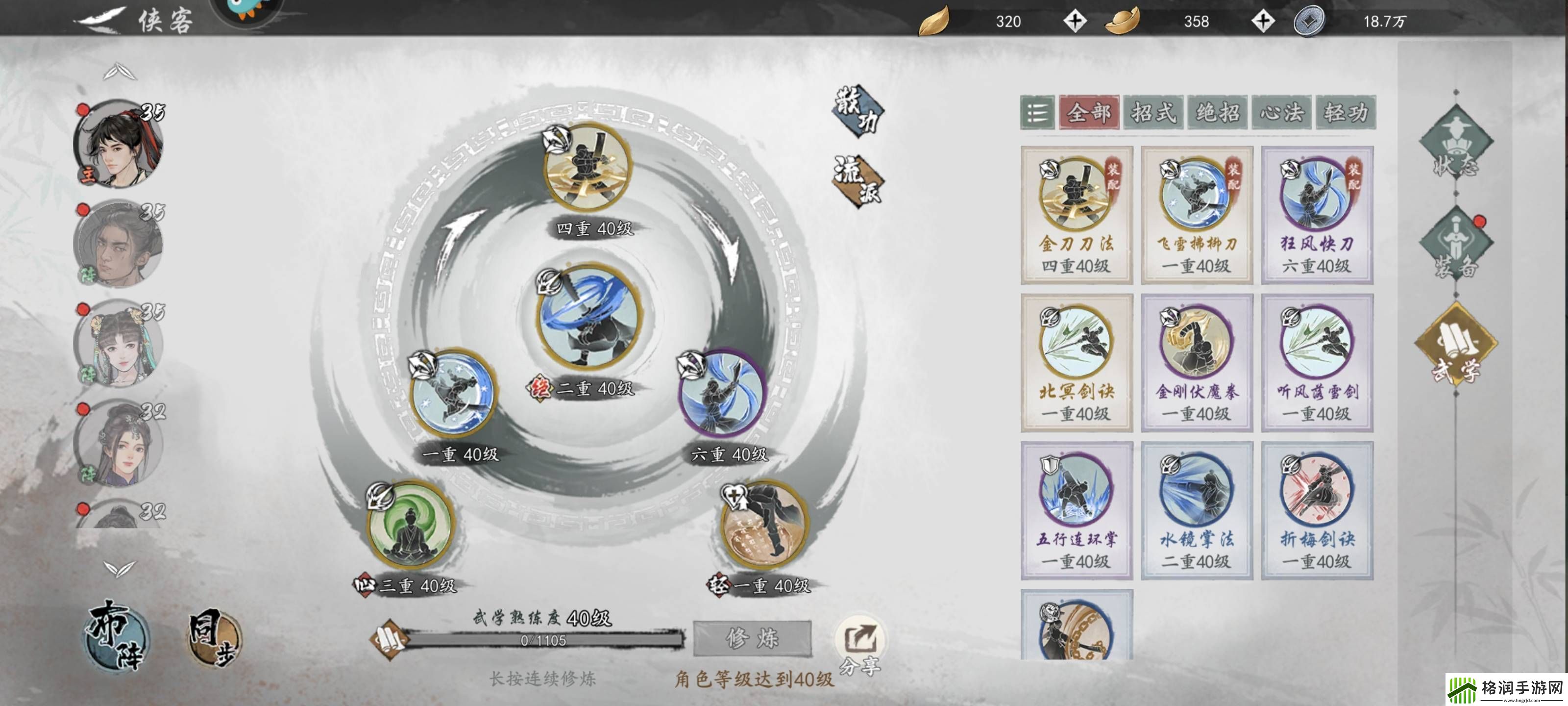 墨剑江湖三体人魔刀闪避流怎么玩墨剑江湖三体人魔刀闪避