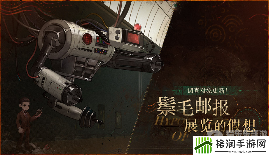 重返未来1999复兴乌卢鲁运动会攻略