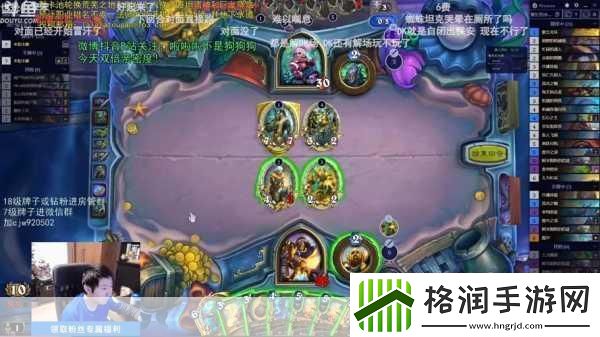 四个人换着玩的过程叫什么被主播米娜收购