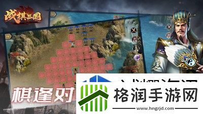 战棋三国如何获得熔炼石