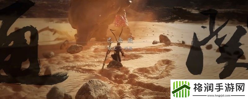 黑神话悟空最厉害武器泽怎么合成