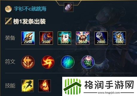 英雄联盟手游发条魔灵奥利安娜出装天赋攻略