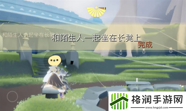 光遇2024.9.27每日任务如何进行