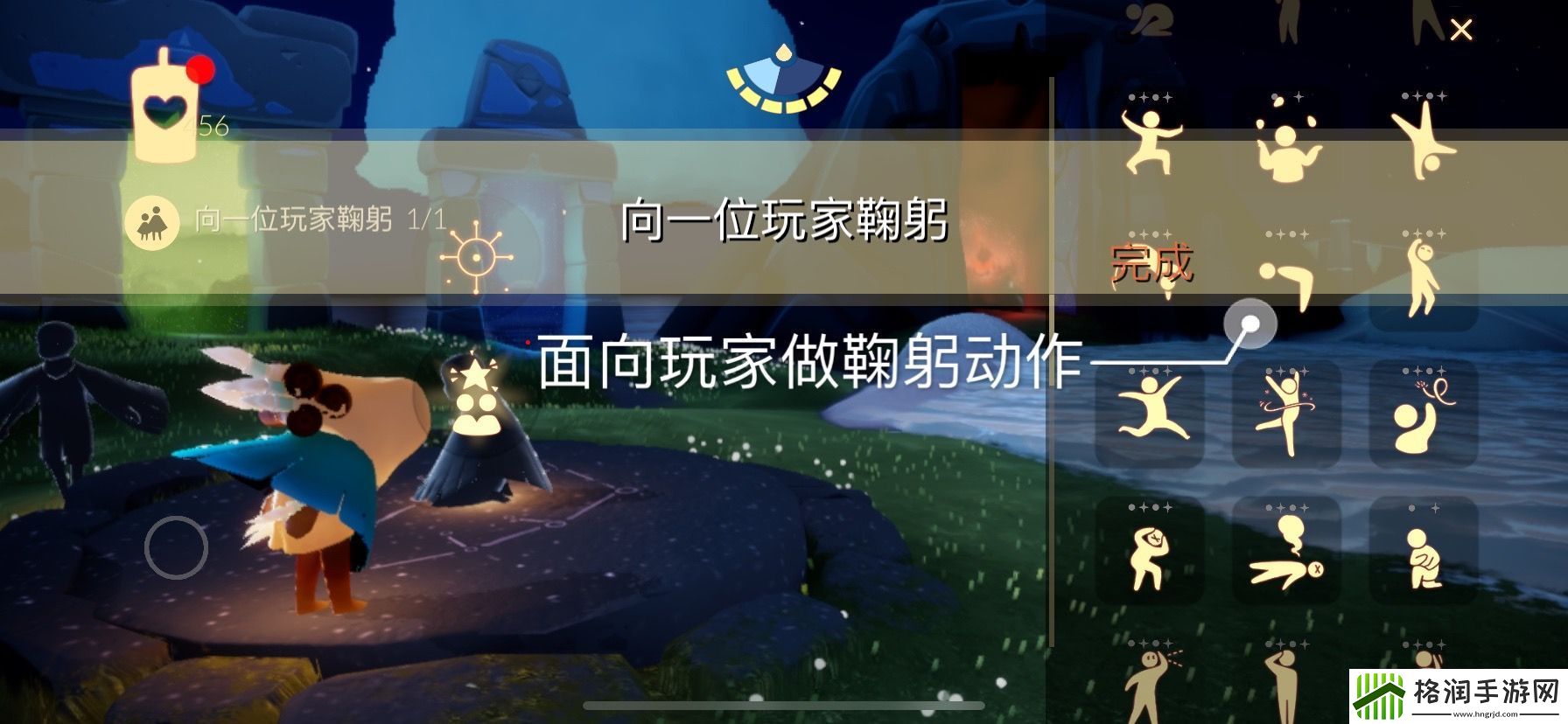 Sky光遇11.17每日任务